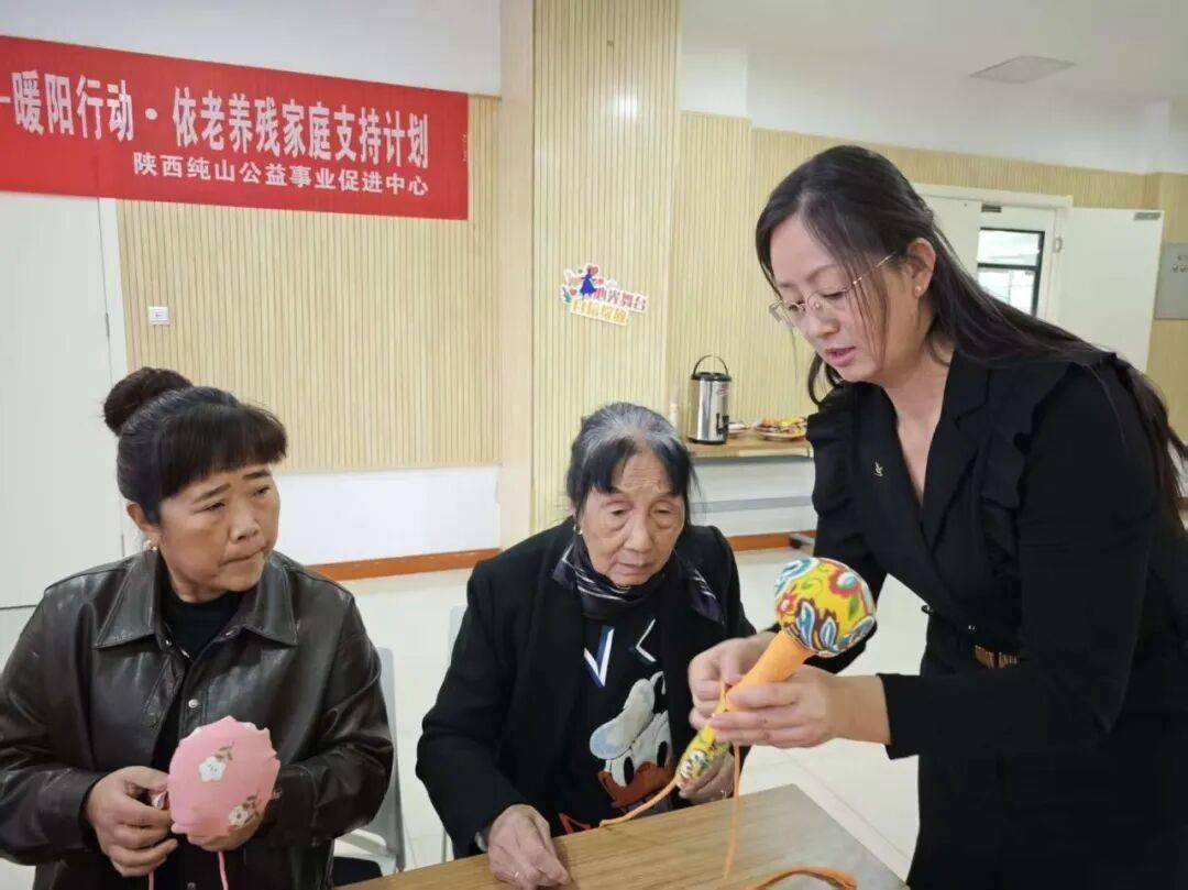 依老养残家庭平行小组 社工案例计划不朽情缘游戏网站登录“暖阳行动”(图3)