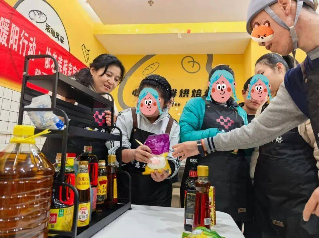 依老养残家庭平行小组 社工案例计划不朽情缘游戏网站登录“暖阳行动”(图5)